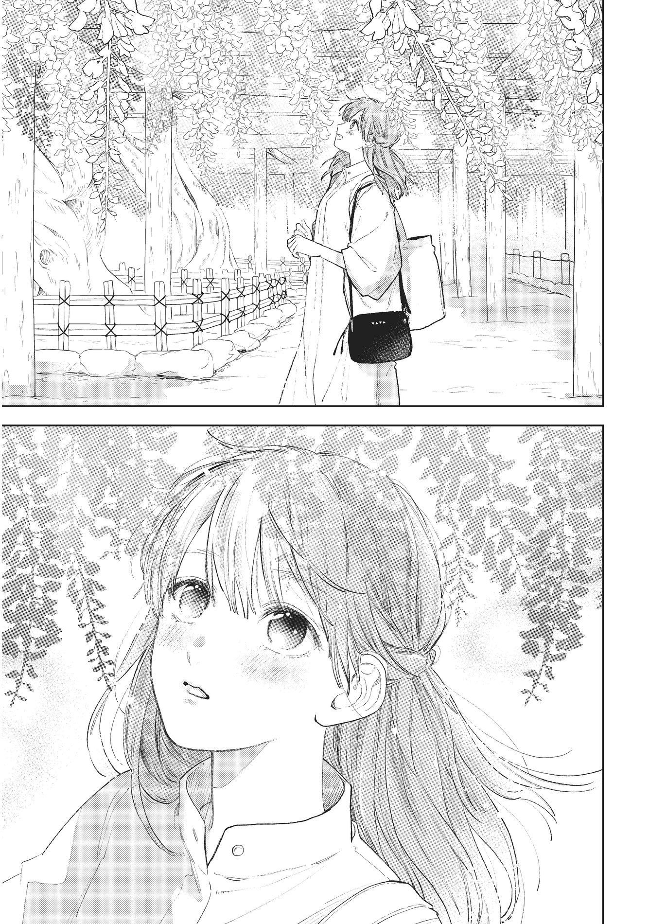 A Sign of Affection, Chapter 20 image 12